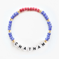 The Cape Cod Bracelet